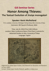 GJS Seminar Honor Among Thieves: The Textual Evolution of Jiraiya monogatari