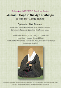 GJS Seminar Series (1/22)Shinran’s Hope in the Age of Mappō